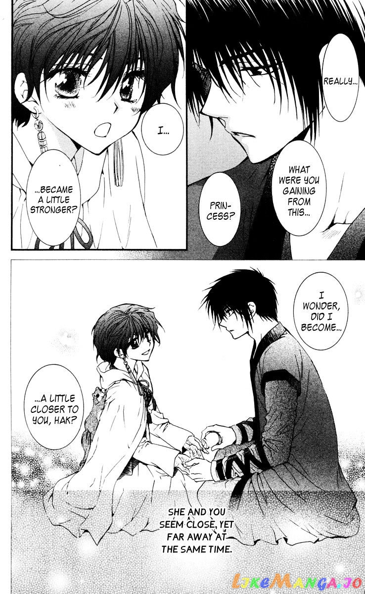 Akatsuki No Yona Chapter 32 image 28